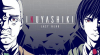 Inuyashiki